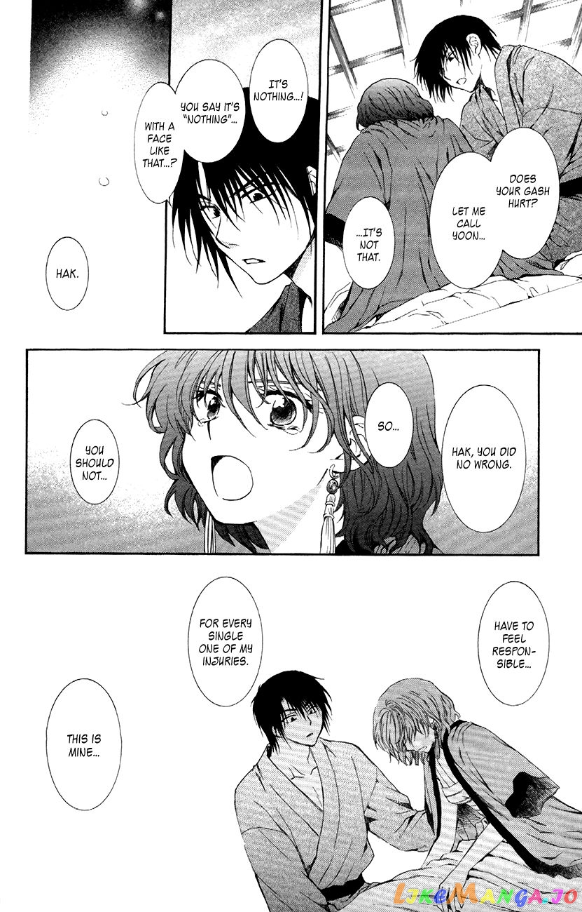 Akatsuki No Yona Chapter 83 image 31